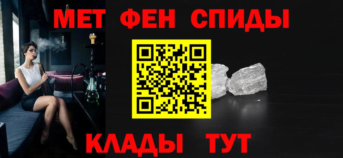 Амфетамин  Вход с VPN  Amphetamine  Железноводск  Амфетамин Розовый 