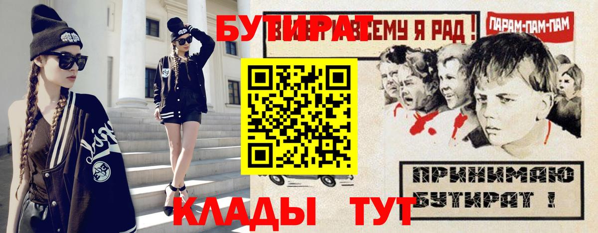 МДМА Железноводск