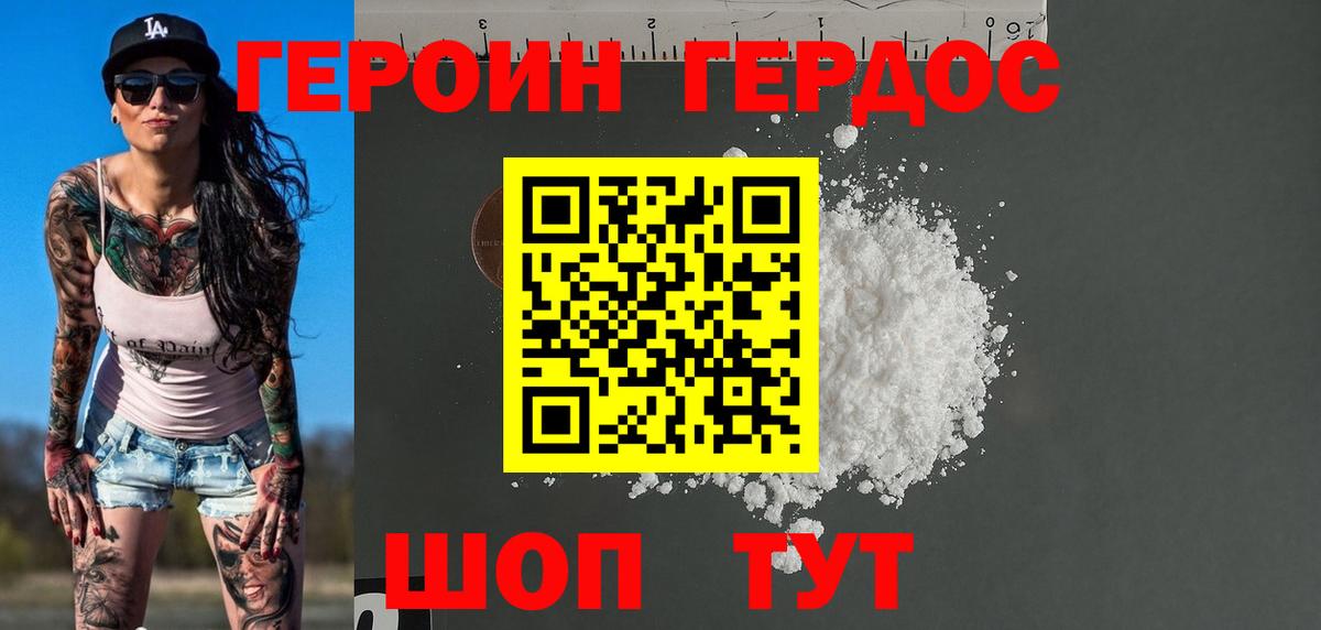 Мефедрон кристаллы  Железноводск  Гашиш  МАРИХУАНА  LSD-25  Меф  Вход с VPN  МЕТАМФЕТАМИН 