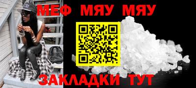 ALPHA PVP Кунгур