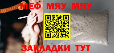 apvp Краснокаменск