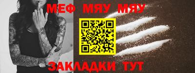 ALPHA PVP Кунгур