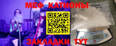 прущие крисы Краснодар