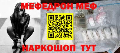 прущие крисы Краснодар