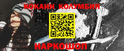эйфоретик Краснознаменск