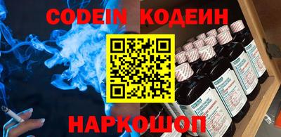 apvp Краснокаменск