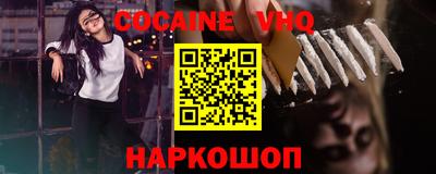 эйфоретик Краснознаменск