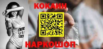 прущие крисы Краснодар