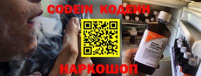 эйфоретик Краснознаменск