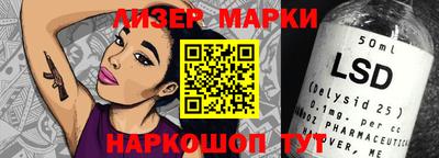 эйфоретик Краснознаменск