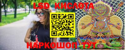 apvp Краснокаменск