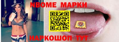 apvp Краснокаменск