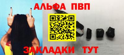 прущие крисы Краснодар