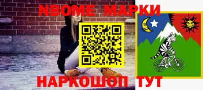 apvp Краснокаменск
