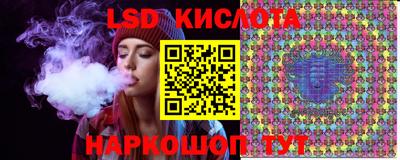 прущие крисы Краснодар
