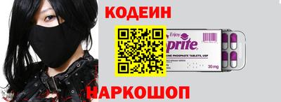 эйфоретик Краснознаменск