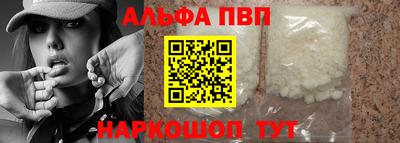 бошки Кумертау