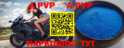 эйфоретик Краснознаменск