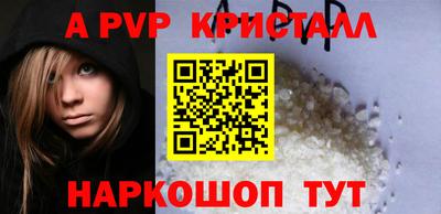 бошки Кумертау