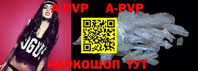 прущие крисы Краснодар