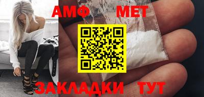 apvp Краснокаменск