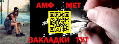 эйфоретик Краснознаменск