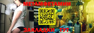 эйфоретик Краснознаменск