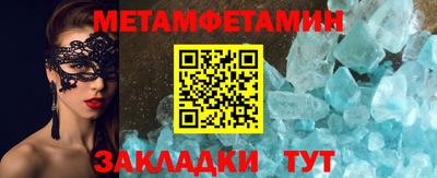 прущие крисы Краснодар