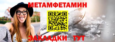 прущие крисы Краснодар