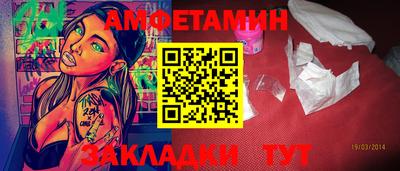 apvp Краснокаменск