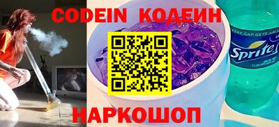прущие крисы Краснодар