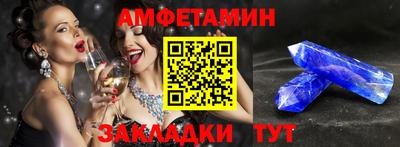 apvp Краснокаменск