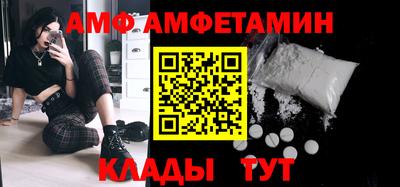 прущие крисы Краснодар