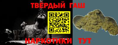 прущие крисы Краснодар