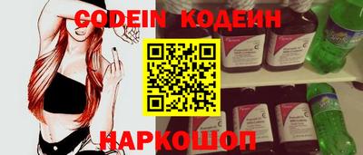 прущие крисы Краснодар