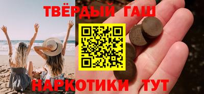 прущие крисы Краснодар