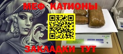 эйфоретик Краснознаменск