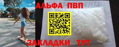 прущие крисы Краснодар