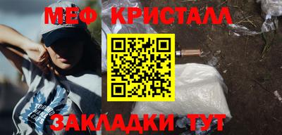 apvp Краснокаменск
