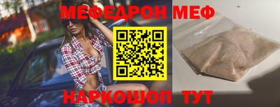 ALPHA PVP Кунгур