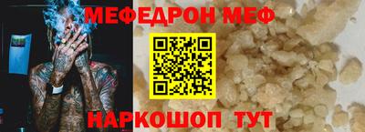 бошки Кумертау
