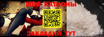 прущие крисы Краснодар