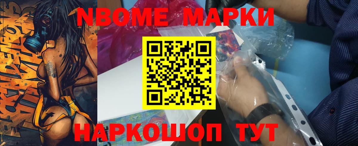 ЛСД экстази ecstasy Железноводск