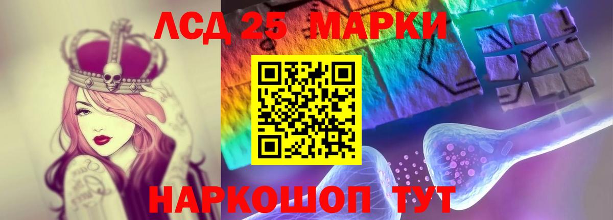 LSD-25 экстази ecstasy  Лсд 25 экстази ecstasy  Железноводск  Вход с VPN 