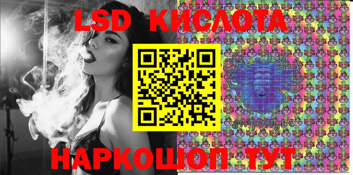Марки NBOMe 1500мкг  Марки N-bome  Железноводск  Вход с VPN  Марки NBOMe 1500мкг 