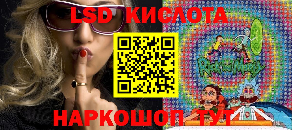 Марки 25I-NBOMe 1500мкг Железноводск